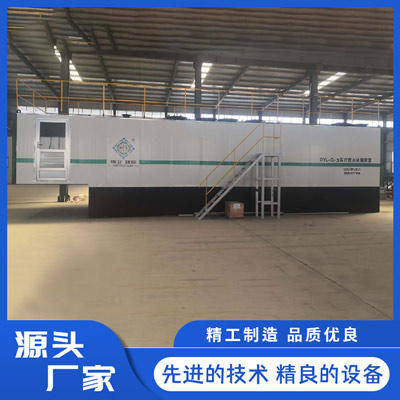 地衛環?！穷^一體化污水處理項目